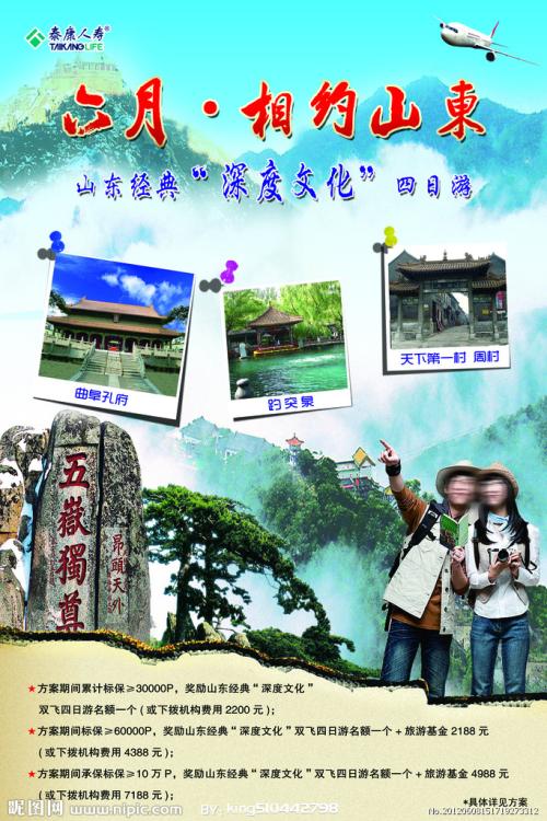 日本筑波学院大学文凭毕业证假的多少钱
